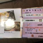 カレー屋 ぞうの神さま - 