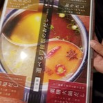 Kushishabu Emishi - 