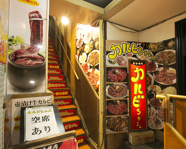 写真 : カルビちゃん - 新宿西口/焼肉 | 食べログ 写真 : カルビちゃん - 新宿西口/焼肉 | 食べログ
