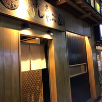 東京肉しゃぶ家 - 