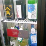 SAKE MARKET 新宿店 - 