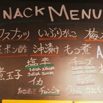 SAKE MARKET 新宿店 - 