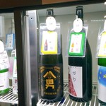 SAKE MARKET - 