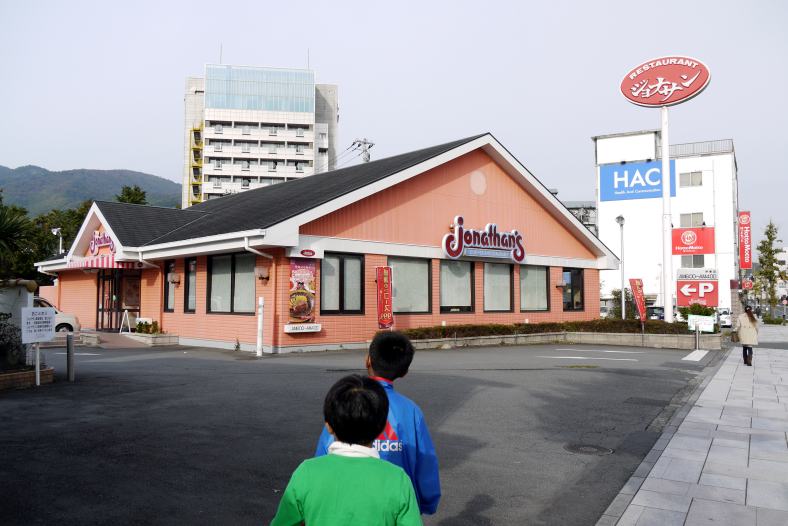 ジョナサン 伊東店 name=