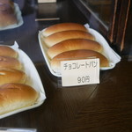友永パン屋 - 