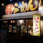 トラの夢 - 