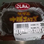 サザエ - 料理写真: