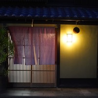 飯田 - 