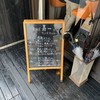 仙台中華そば 銘店嘉一 国分町店