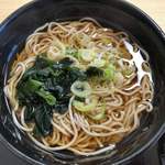 Hakone Soba - 