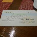 Bistro TonaRyao - 