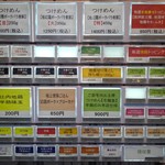 中華蕎麦 とみ田 - 券売機