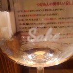 中華蕎麦 とみ田 - 酒グラス