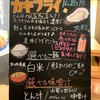 とんＱ 水戸千波店