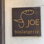 boulangerie JOE - 