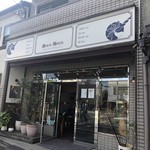 雨の日も風の日も - 外観