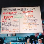 焼肉問屋 牛将軍 - 