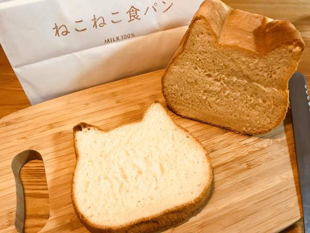 焼き立てパン当日発送♬ねこ樣専用♥orderになります♡ ねこねこ食パン THE OUTLETS HIROSHIMA店 （NEKO NEKO SHOKUPAN