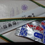 くしろ 都寿司 - 