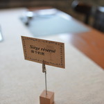 ビストロ セレニテ - 