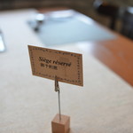 ビストロ セレニテ - 