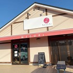 石田牧場のジェラート屋 めぐり - 