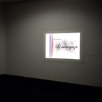 ル クーリュズ - 常滑の海岸線を南に向かい熊野町1丁目の交差点(ジャニス工業本社のところ)を過ぎたところの自転車屋さんの角を1本裏道に入った昔からの住宅街にあるフレンチレストラン♪