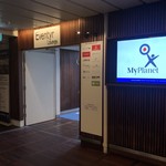 Eventyr Lounge - 2019年9月。訪問