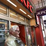 KFC - 