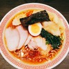 ラーメン大至