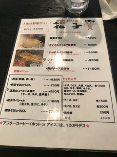 h Teppan Yaki Okonomiyaki Hanako - 