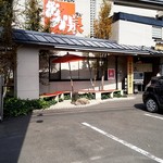 本格手打うどん おか泉 - 