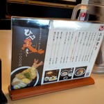 本格手打うどん おか泉 - 