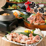 博多市場 名古屋駅店