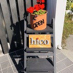 イタリア食堂 hico - 入り口のオブジェ？