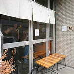 人類みな麺類 - 