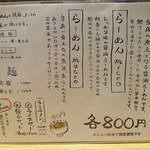 人類みな麺類 - 