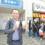 小島の季節 瀬谷店 - 