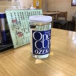 Nigou Baiten Oguma - 日本酒は安定の大関でした