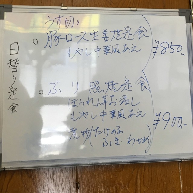 美好町 Vメシを堪能 By まめぞう ますだや 分倍河原 定食 食堂 食べログ
