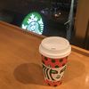 スターバックス・コーヒー 仙台駅東口店