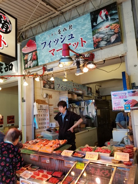 フィッシュマーケット 築地市場 シーフード 食べログ フィッシュマーケット 築地市場 シーフード 食べログ