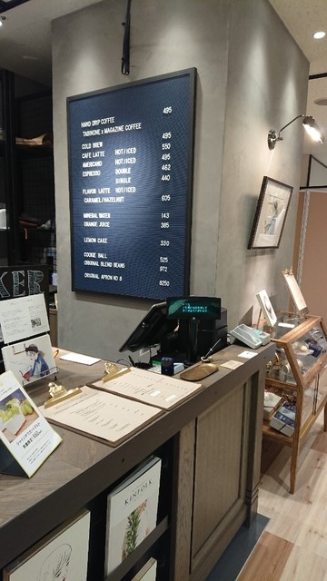 M Kyoto Cafe photo 5