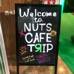 NUTS CAFE TRIP - 