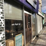 アズィーベーグル - 