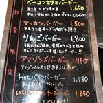 ICON - 限定メニュー