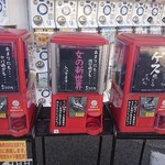 DUOMO - 載せ忘れ。