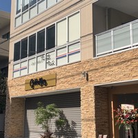 トラント.トロワ - 