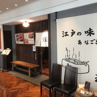 銀座 玉ゐ - 店舗　入口