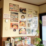 麺つるつる亭 - 